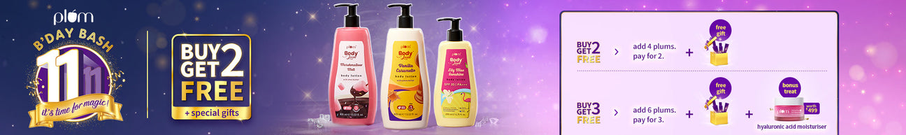 must-have body lotion